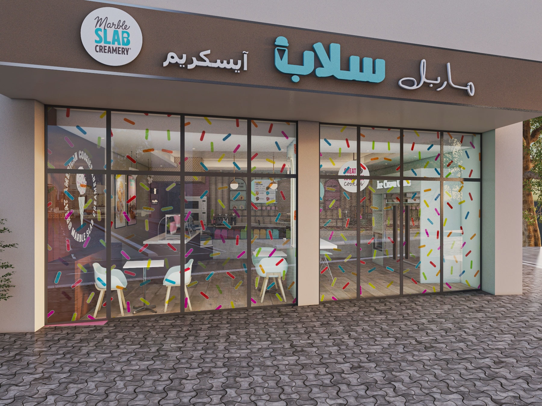 تصميم مساحة تجارية